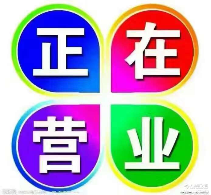 全国跑腿代办在线接单!