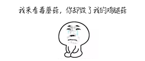 实际上,蘑菇毒素不会与银器,大蒜等发生反应.