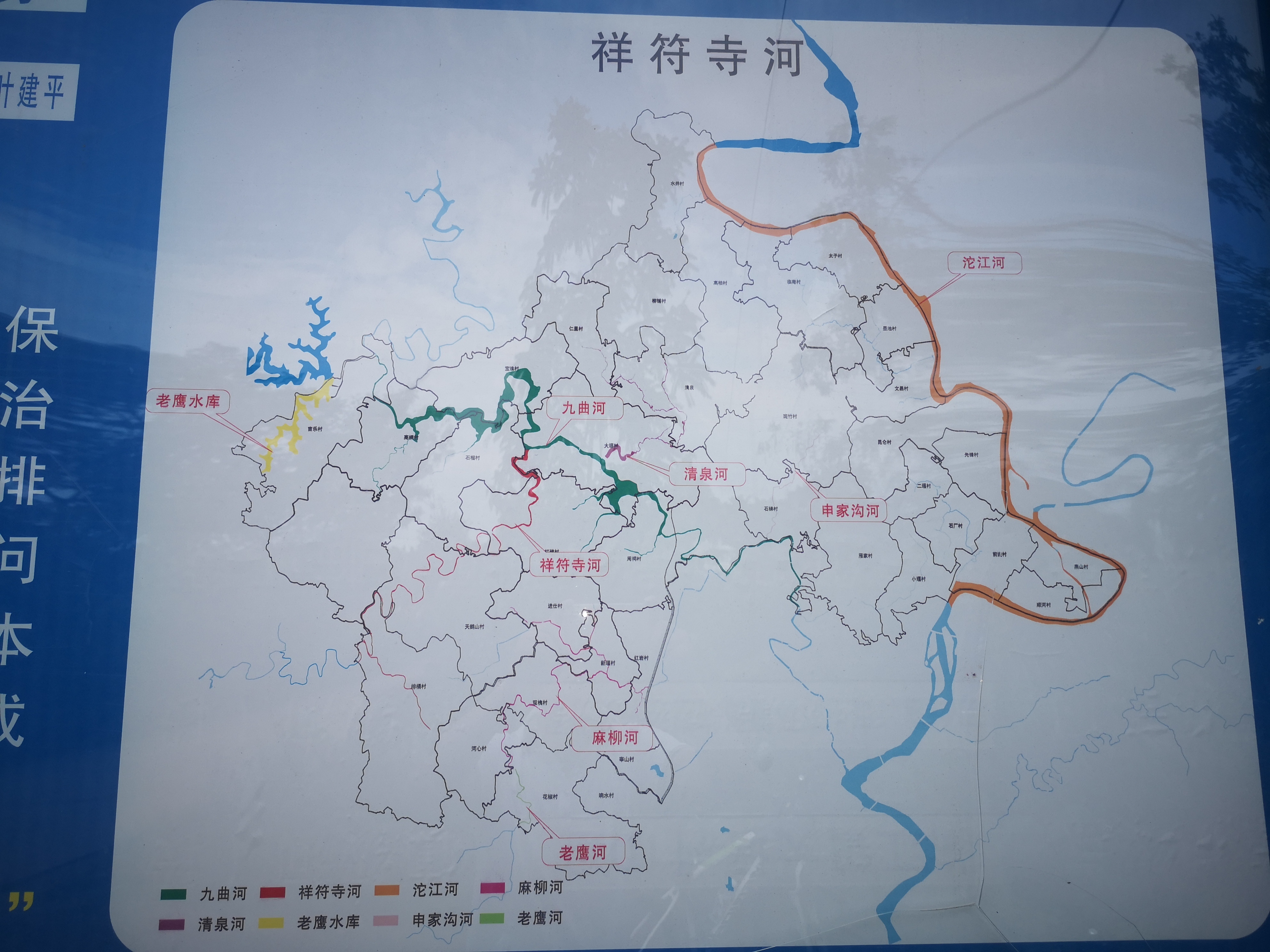 资江河地图图片